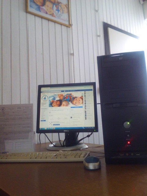 Донирани компјутер